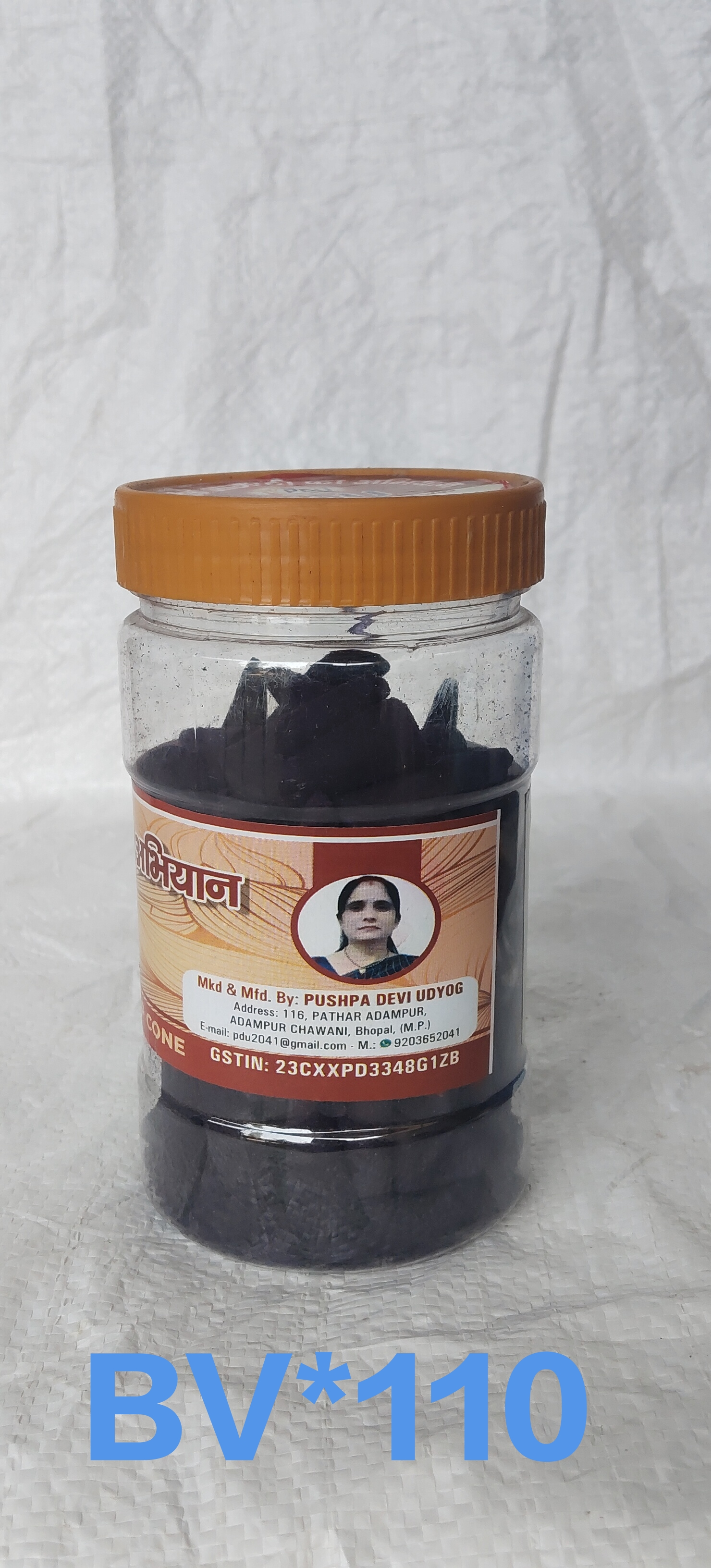 Kaun dhupbatti